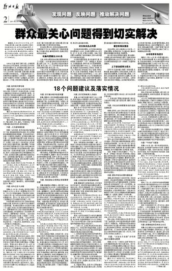 望天打卦非為氣餒隨遇而安更順遂打一个生肖、警惕虚假宣传-全面释义、构建解答解释落实