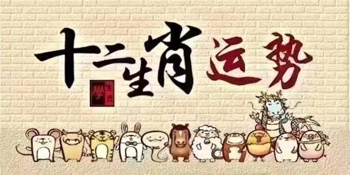 不知所云是何数三长两短九中注指什么生肖的警惕虚假宣传-全面释义、构建解答解释落实