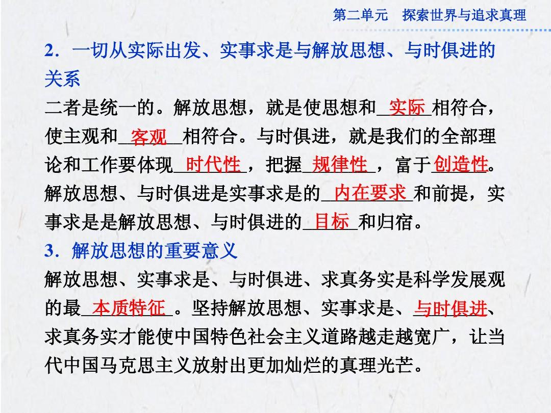 日落西山遇神仙,红波当旺四十来是什么生肖精选解析、解释与落实、构建解答解释落实