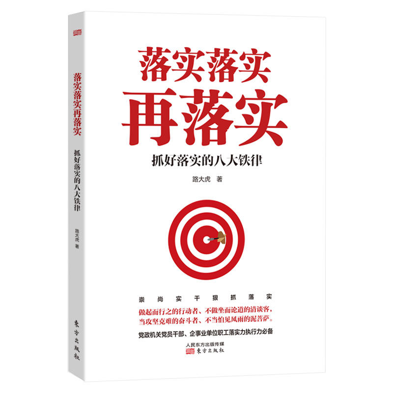 日落西山遇神仙,红波当旺四十来是什么生肖精选解析、解释与落实、构建解答解释落实