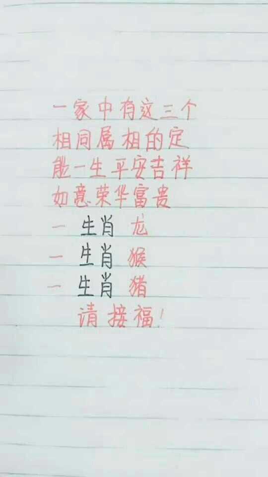 三七翻一片三意巧二个一二三家人四字平一线是什么生肖仔细释义、解释与落实、实证解答解释落实
