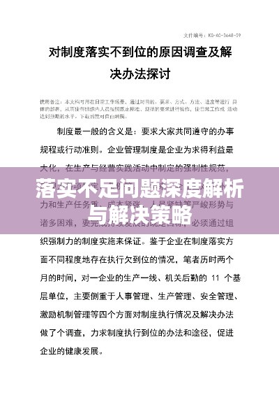 望天打卦非為氣餒隨遇而安更順遂打一个生肖、警惕虚假宣传-全面释义、构建解答解释落实