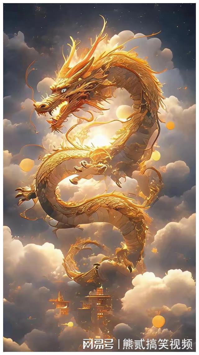 小数得奖金奖牌，神龙翻腾云雾聚打一正确生肖与警惕虚假宣传-全面释义、前沿解答解释落实